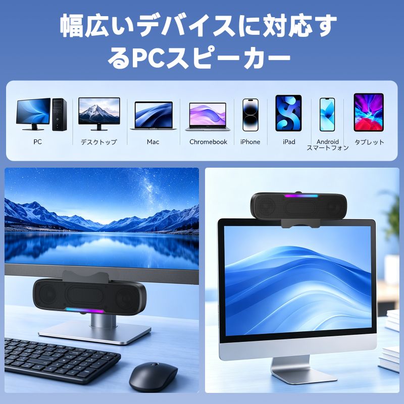 OHAYO デスクトップPC・モニター用コンピュータースピーカー（ブラック）