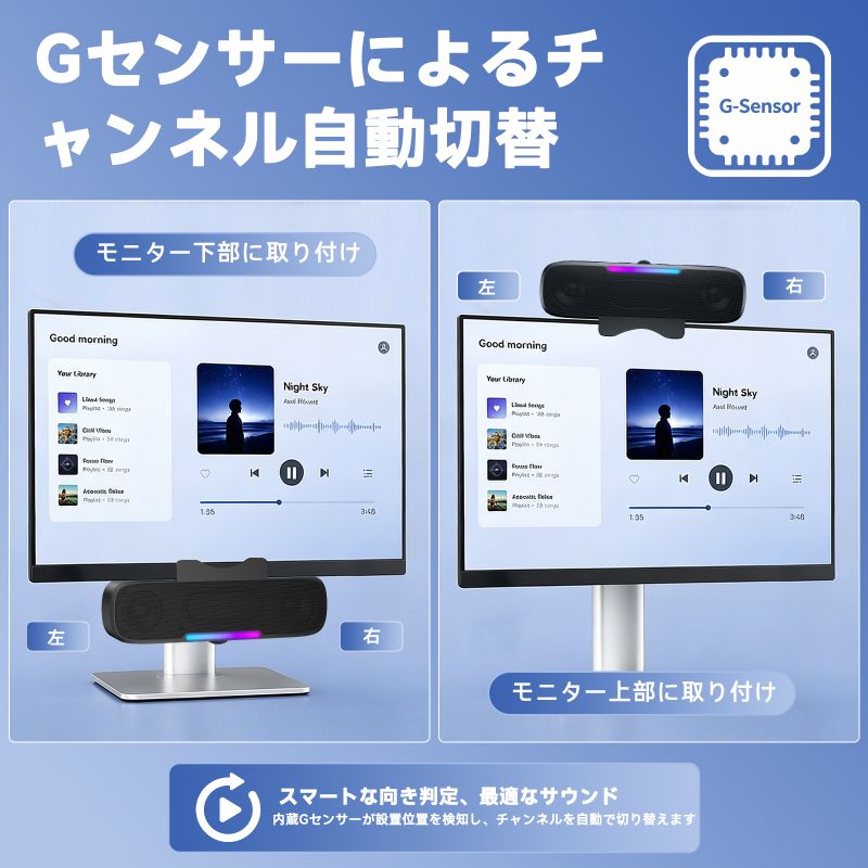 OHAYO デスクトップPC・モニター用コンピュータースピーカー（ブラック）