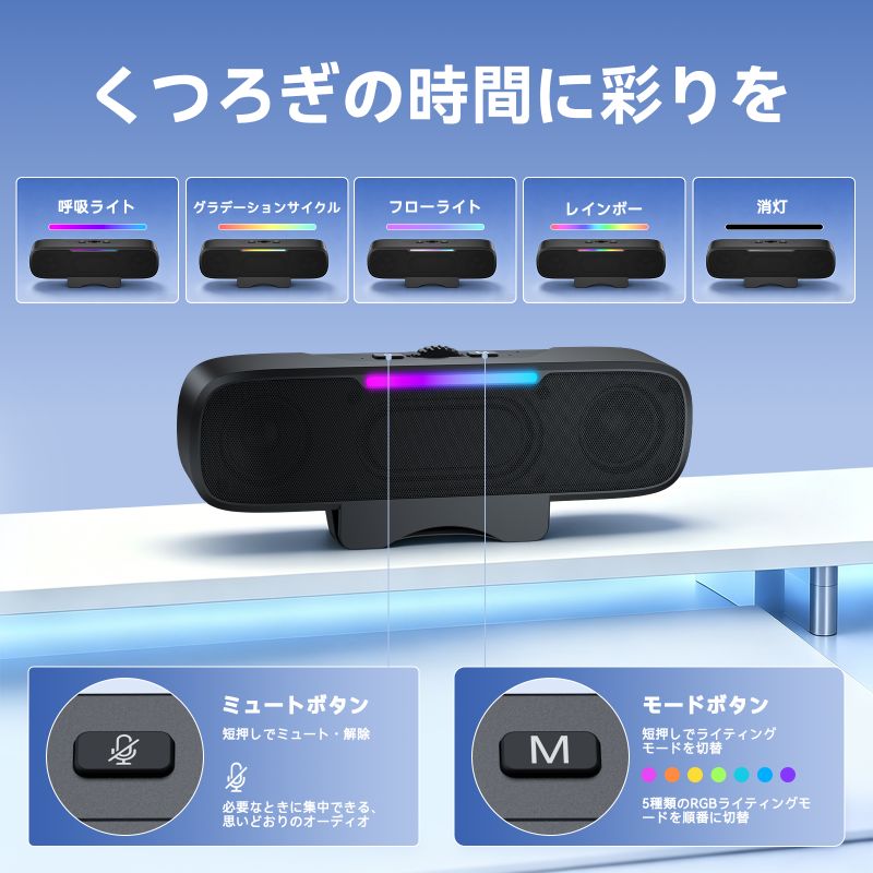 OHAYO デスクトップPC・モニター用コンピュータースピーカー（ブラック）