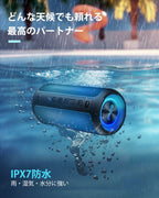 OHAYO X7 ポータブルワイヤレスLEDスピーカー