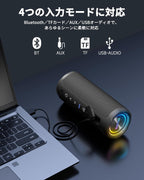 OHAYO X10 Max ポータブルBluetoothスピーカー｜大音量ステレオサウンド（ブラック）