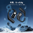 OHAYO T10オープンイヤーイヤホン bluetooth 5.4 ワイヤレス イヤホン 耳掛け式 【2026革新版 ENC搭載 40時間再生 15mmドライバー】ヘッドホン 骨伝導より進化 音漏れ軽減 耳を塞がない 通話ノイズキャンセリング 急速充電 IP55防水 マイク付き ランニング/スポーツ/通勤/会議
