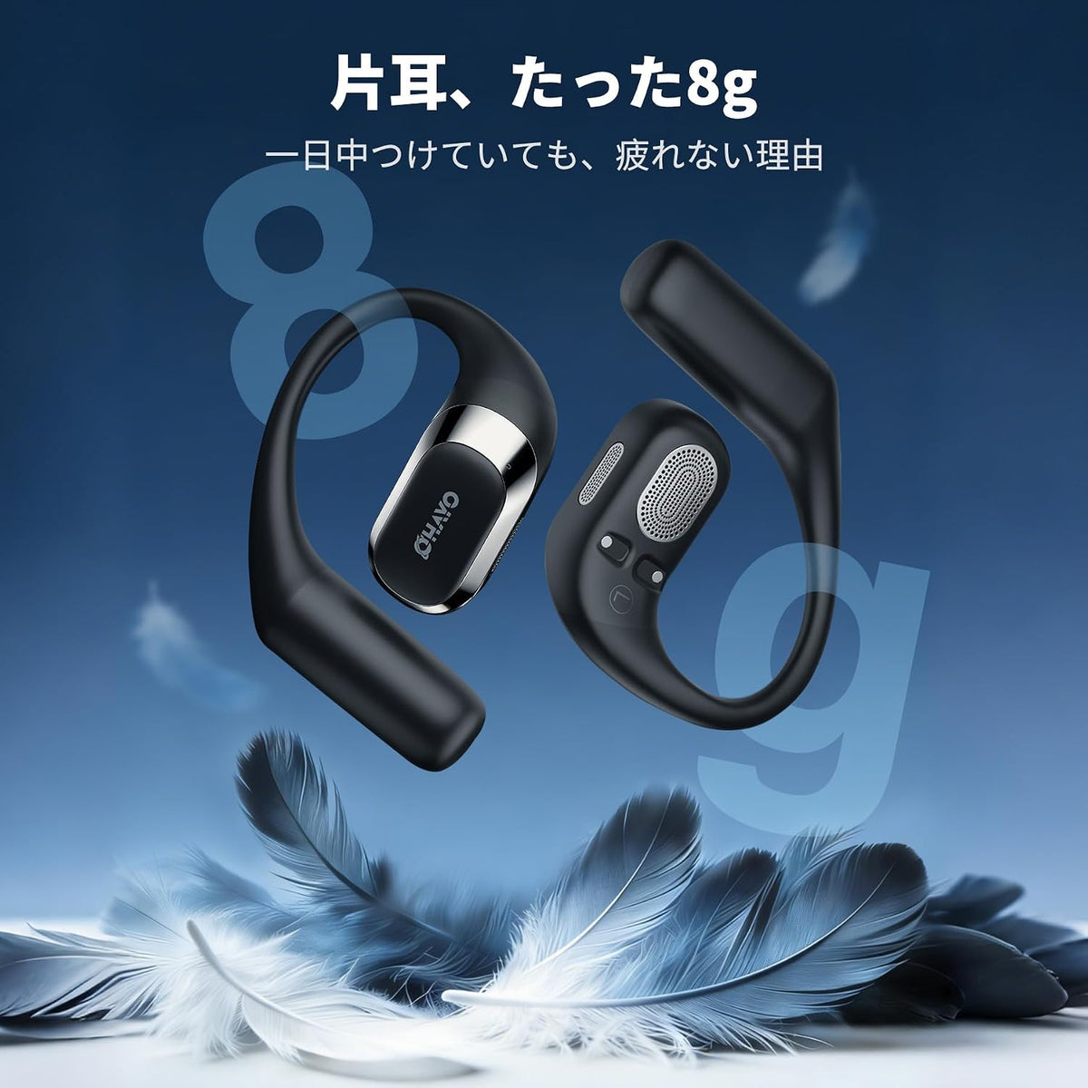 OHAYO T10オープンイヤーイヤホン bluetooth 5.4 ワイヤレス イヤホン 耳掛け式 【2026革新版 ENC搭載 40時間再生 15mmドライバー】ヘッドホン 骨伝導より進化 音漏れ軽減 耳を塞がない 通話ノイズキャンセリング 急速充電 IP55防水 マイク付き ランニング/スポーツ/通勤/会議
