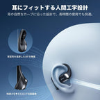 OHAYO T10オープンイヤーイヤホン bluetooth 5.4 ワイヤレス イヤホン 耳掛け式 【2026革新版 ENC搭載 40時間再生 15mmドライバー】ヘッドホン 骨伝導より進化 音漏れ軽減 耳を塞がない 通話ノイズキャンセリング 急速充電 IP55防水 マイク付き ランニング/スポーツ/通勤/会議