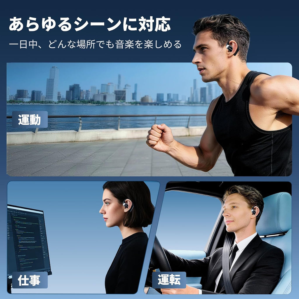 OHAYO T10オープンイヤーイヤホン bluetooth 5.4 ワイヤレス イヤホン 耳掛け式 【2026革新版 ENC搭載 40時間再生 15mmドライバー】ヘッドホン 骨伝導より進化 音漏れ軽減 耳を塞がない 通話ノイズキャンセリング 急速充電 IP55防水 マイク付き ランニング/スポーツ/通勤/会議