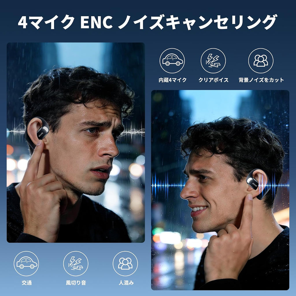 OHAYO T10オープンイヤーイヤホン bluetooth 5.4 ワイヤレス イヤホン 耳掛け式 【2026革新版 ENC搭載 40時間再生 15mmドライバー】ヘッドホン 骨伝導より進化 音漏れ軽減 耳を塞がない 通話ノイズキャンセリング 急速充電 IP55防水 マイク付き ランニング/スポーツ/通勤/会議