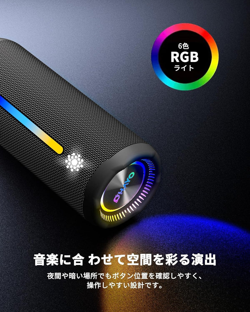 OHAYO X10 Max ポータブルBluetoothスピーカー｜大音量ステレオサウンド（ブラック）