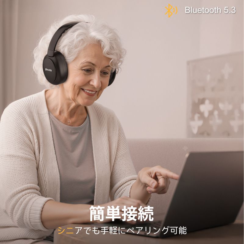 OHAYO 高齢者向けワイヤレスTVヘッドホン｜送信機・充電ドック付き