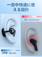 OHAYO A8オープンイヤーイヤホン｜片耳4.7g超軽量・Bluetooth 5.4・最大40時間再生・ランニング／トレーニング向け
