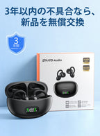 OHAYO A8オープンイヤーイヤホン｜片耳4.7g超軽量・Bluetooth 5.4・最大40時間再生・ランニング／トレーニング向け