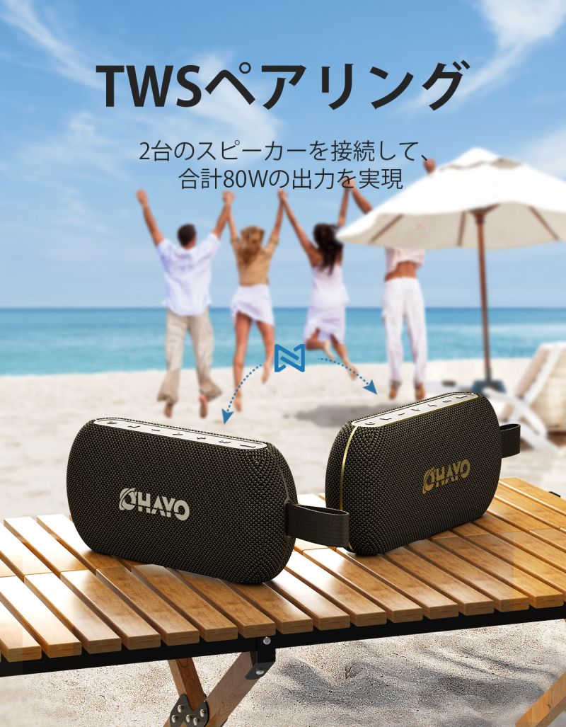 OHAYO S6 40WポータブルBluetoothスピーカー（ブラック）