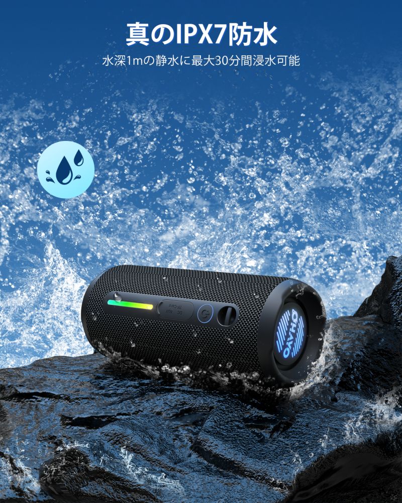 OHAYO S7 ポータブルBluetoothスピーカー