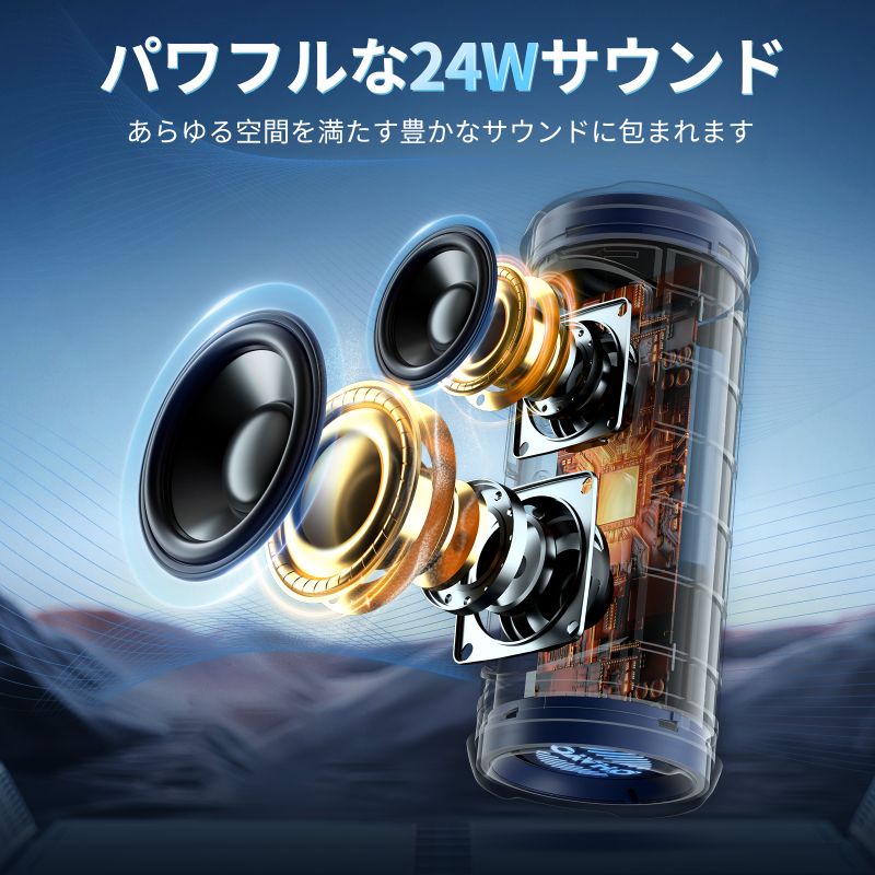 OHAYO S7 ポータブルBluetoothスピーカー