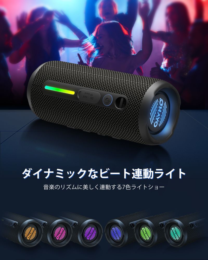 OHAYO S7 ポータブルBluetoothスピーカー