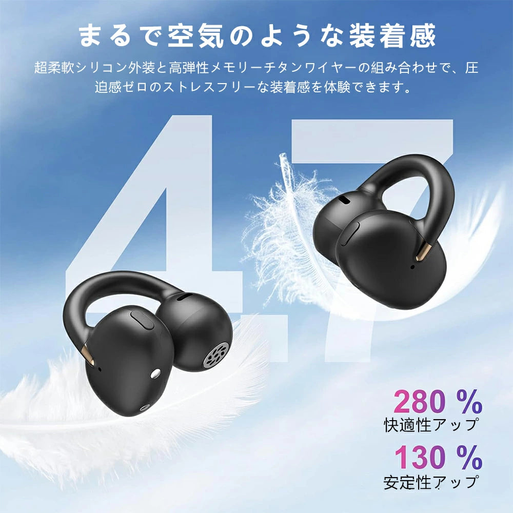 OHAYO A7 クリップ式オープンイヤーイヤホン