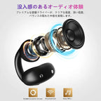 OHAYO A7 クリップ式オープンイヤーイヤホン