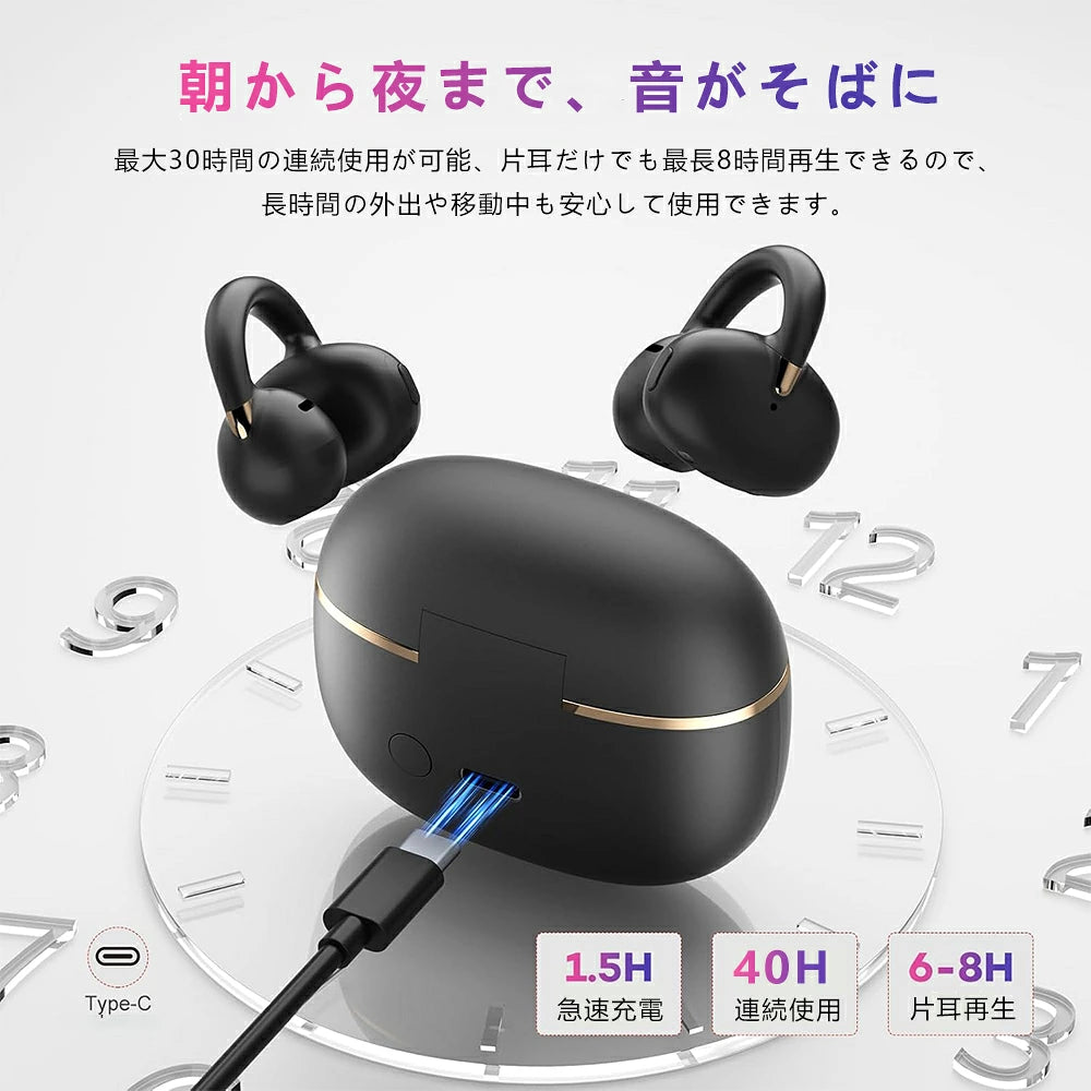 OHAYO A7 クリップ式オープンイヤーイヤホン