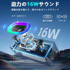 OHAYO S11 ポータブル スピーカー Bluetooth 5.3 ブルートゥース スピーカー 16W 23時間連続再生可能 アウトドア お風呂 デュアルドライバー / IPX6防水 / ワイヤレススピーカー / 五つのRGB照明モード