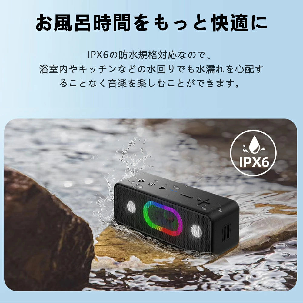 OHAYO S11 ポータブル スピーカー Bluetooth 5.3 ブルートゥース スピーカー 16W 23時間連続再生可能 アウトドア お風呂 デュアルドライバー / IPX6防水 / ワイヤレススピーカー / 五つのRGB照明モード