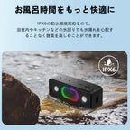 OHAYO S11 ポータブル スピーカー Bluetooth 5.3 ブルートゥース スピーカー 16W 23時間連続再生可能 アウトドア お風呂 デュアルドライバー / IPX6防水 / ワイヤレススピーカー / 五つのRGB照明モード