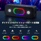 OHAYO S11 ポータブル スピーカー Bluetooth 5.3 ブルートゥース スピーカー 16W 23時間連続再生可能 アウトドア お風呂 デュアルドライバー / IPX6防水 / ワイヤレススピーカー / 五つのRGB照明モード