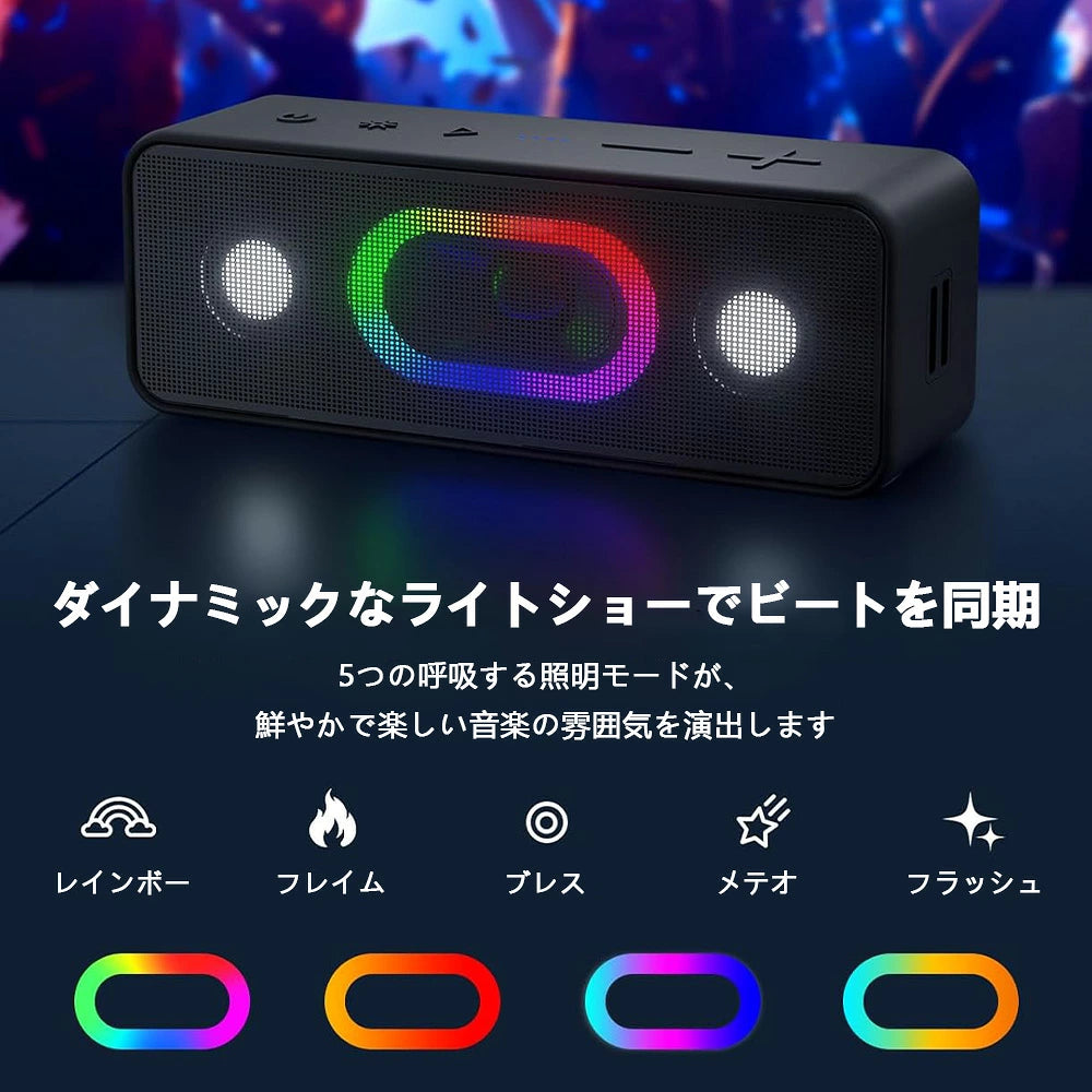 OHAYO S11 ポータブル スピーカー Bluetooth 5.3 ブルートゥース スピーカー 16W 23時間連続再生可能 アウトドア お風呂 デュアルドライバー / IPX6防水 / ワイヤレススピーカー / 五つのRGB照明モード