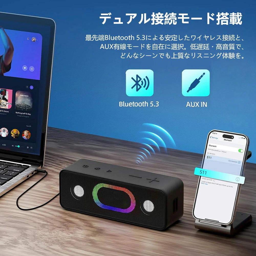 OHAYO S11 ポータブル スピーカー Bluetooth 5.3 ブルートゥース スピーカー 16W 23時間連続再生可能 アウトドア お風呂 デュアルドライバー / IPX6防水 / ワイヤレススピーカー / 五つのRGB照明モード