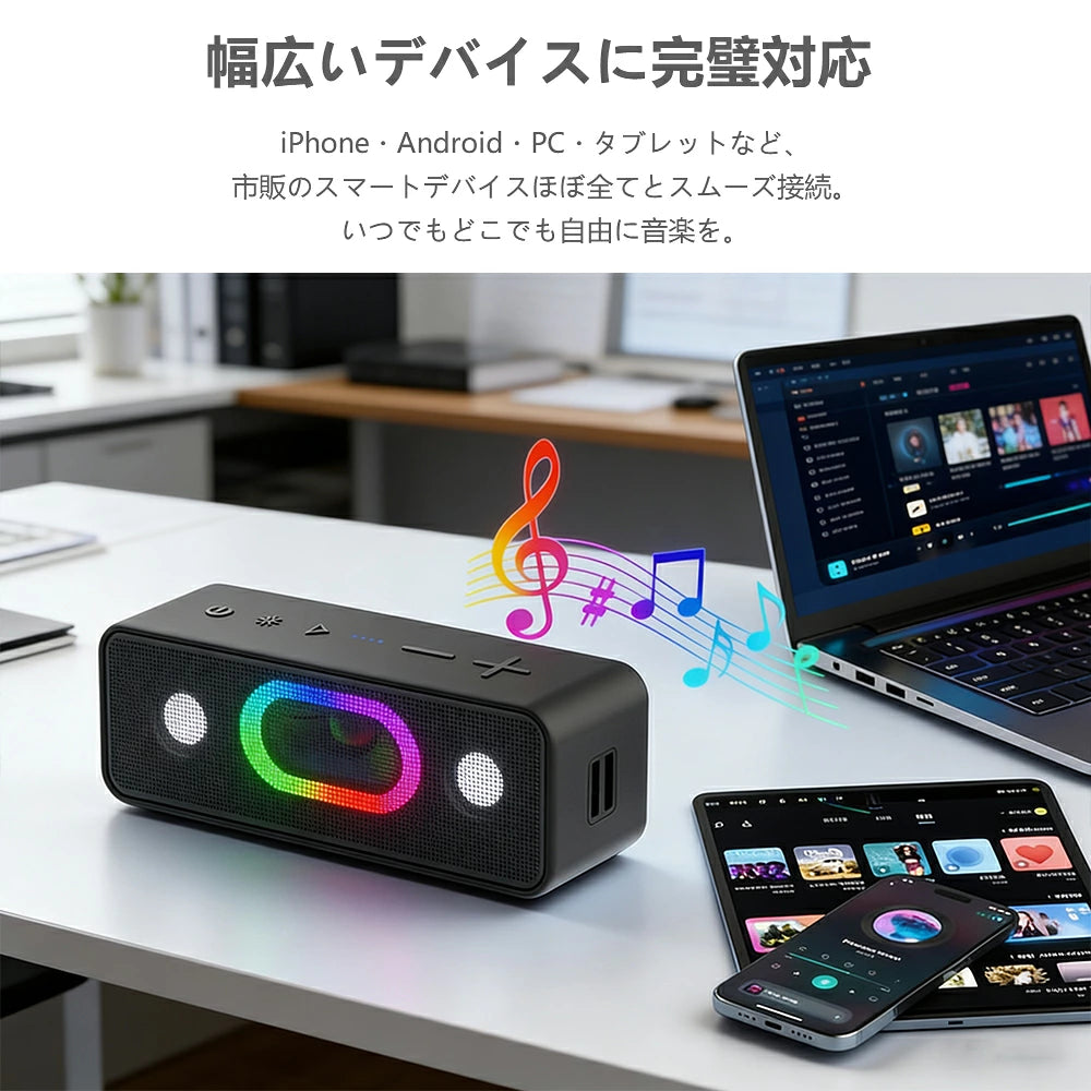 OHAYO S11 ポータブル スピーカー Bluetooth 5.3 ブルートゥース スピーカー 16W 23時間連続再生可能 アウトドア お風呂 デュアルドライバー / IPX6防水 / ワイヤレススピーカー / 五つのRGB照明モード
