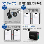 OHAYO S5 ポータブルBluetoothスピーカー（ブラック）