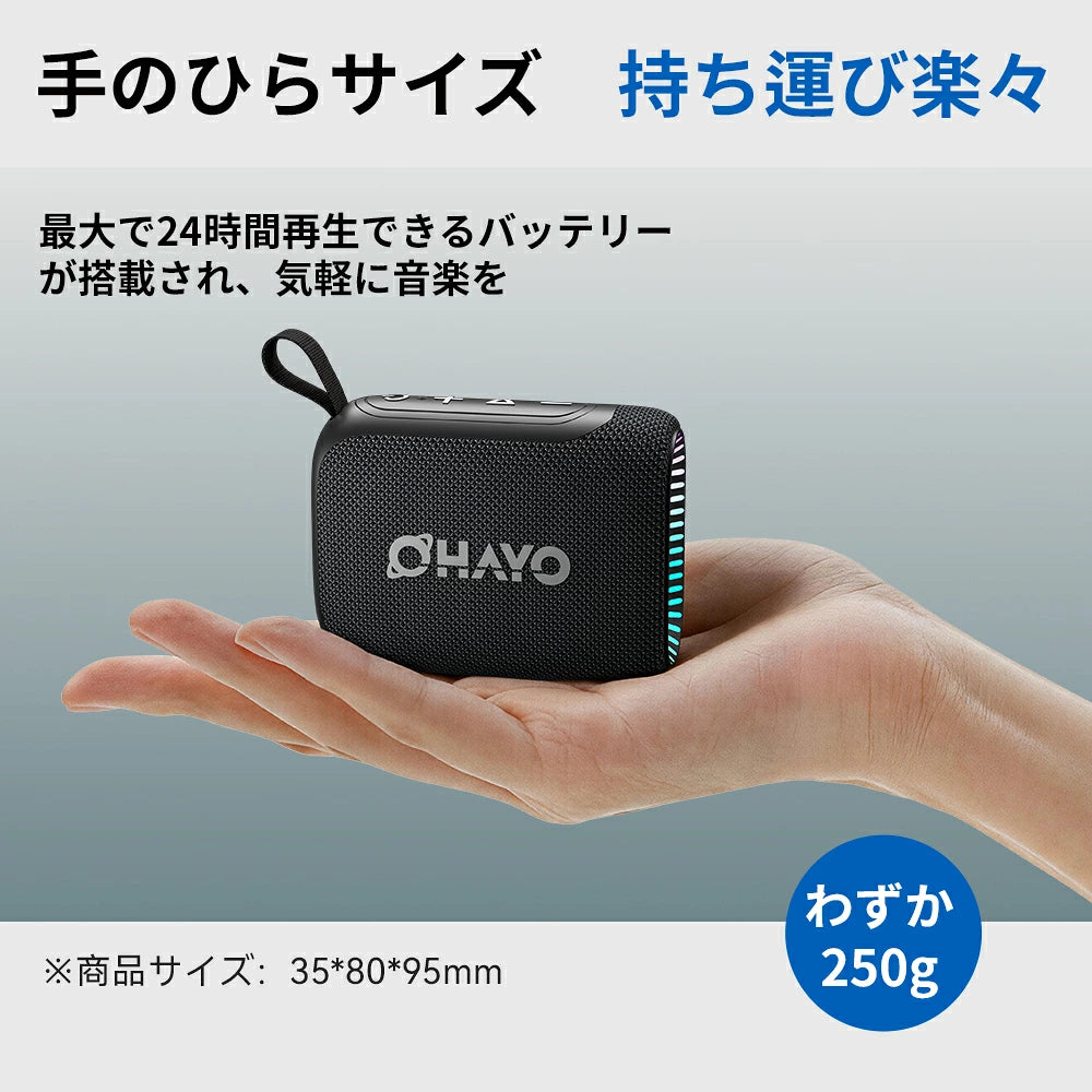 OHAYO S5 ポータブルBluetoothスピーカー（ブラック）