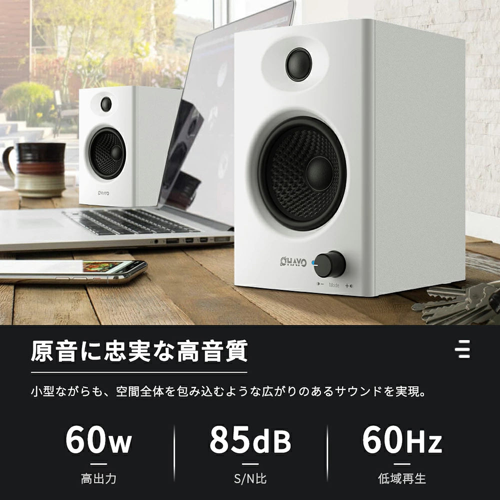 OHAYO C6 スピーカー 最大60W出力 マルチポイント接続 Bluetooth 5.3 RCA/USB-C/AUX入力 有線 モニタースピーカー ブックシェルフスピーカー 高音質 スマホ iPhone Android PC テレビ スタジオ 作曲 音楽/映画鑑賞 黒/白