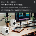 OHAYO C6 スピーカー 最大60W出力 マルチポイント接続 Bluetooth 5.3 RCA/USB-C/AUX入力 有線 モニタースピーカー ブックシェルフスピーカー 高音質 スマホ iPhone Android PC テレビ スタジオ 作曲 音楽/映画鑑賞 黒/白