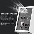 OHAYO C6 スピーカー 最大60W出力 マルチポイント接続 Bluetooth 5.3 RCA/USB-C/AUX入力 有線 モニタースピーカー ブックシェルフスピーカー 高音質 スマホ iPhone Android PC テレビ スタジオ 作曲 音楽/映画鑑賞 黒/白