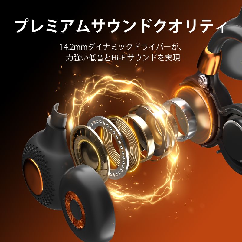 OHAYO i10オープンイヤーイヤホン｜Bluetooth 5.3・IPX6防水・19g軽量・スポーツ／ランニング向け