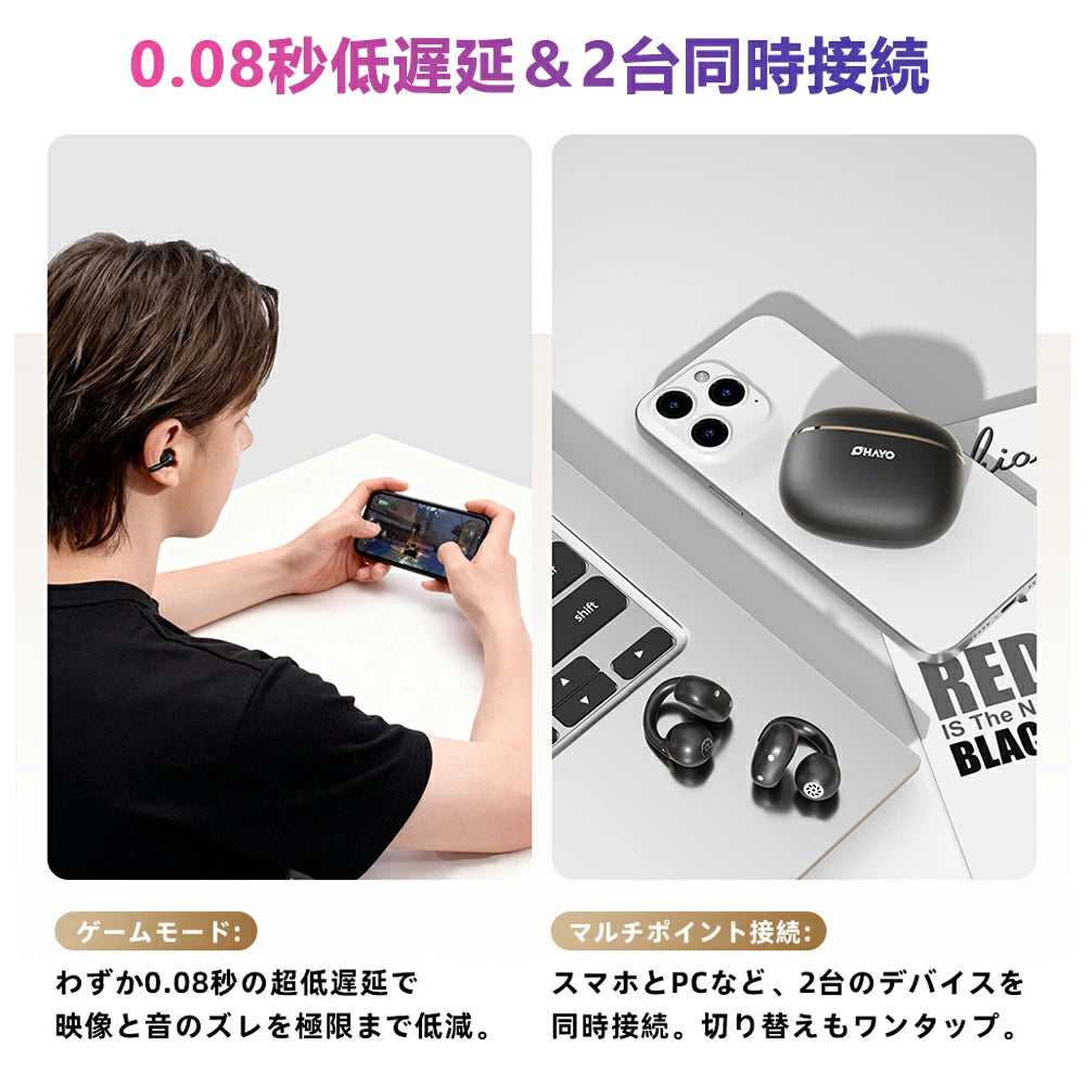 OHAYO A7 クリップ式オープンイヤーイヤホン